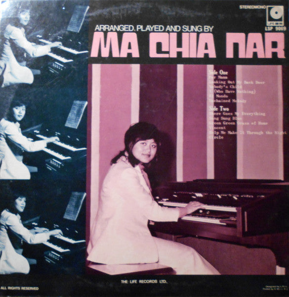 Ma Chia Nar : For Mama (LP, Album)
