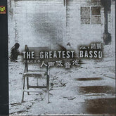 Zhao Peng* = 赵鹏 : The Greatest Basso (CD, Album)