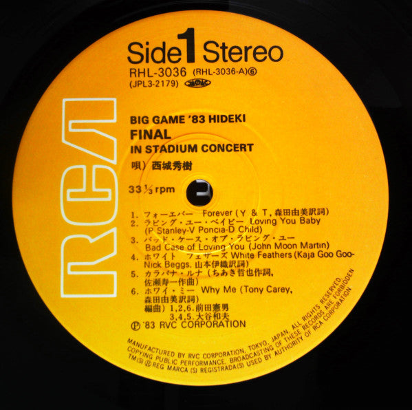 Hideki* : Big Game '83 Hideki Final In Stadium Concert (3xLP, Album + Box)