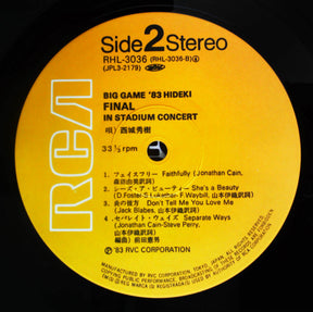 Hideki* : Big Game '83 Hideki Final In Stadium Concert (3xLP, Album + Box)