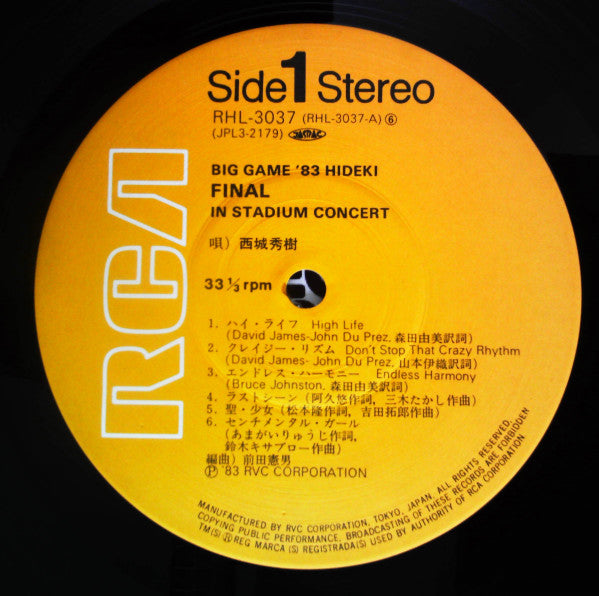 Hideki* : Big Game '83 Hideki Final In Stadium Concert (3xLP, Album + Box)