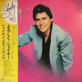 Shakin' Stevens : Shaky = よろしく・シェイキー (LP, Album, Comp)