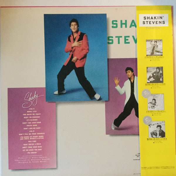 Shakin' Stevens : Shaky = よろしく・シェイキー (LP, Album, Comp)