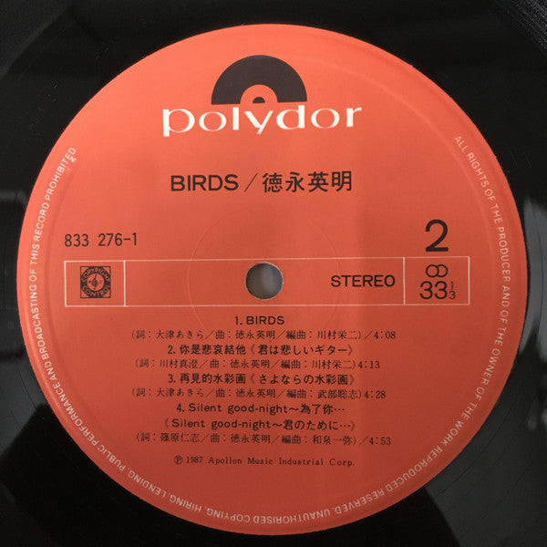 Hideaki Tokunaga : Birds (LP, Album)