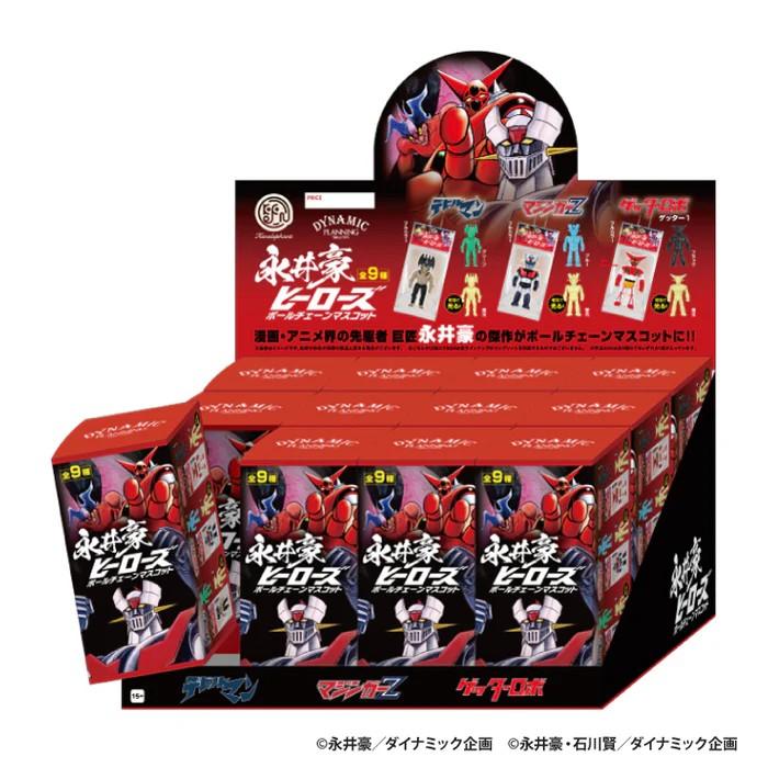 Go Nagai Heroes Miniature Charm Collection Blind Box