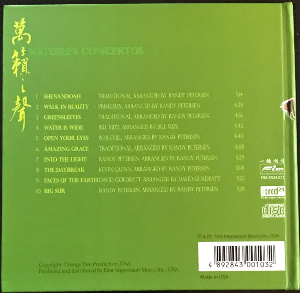 Various : Nature's Concertos (XRCD, Album, 24-)