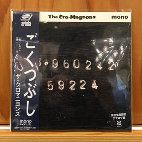 The Cro-Magnons* : ごくつぶし (7", Single, Mono, Ltd)