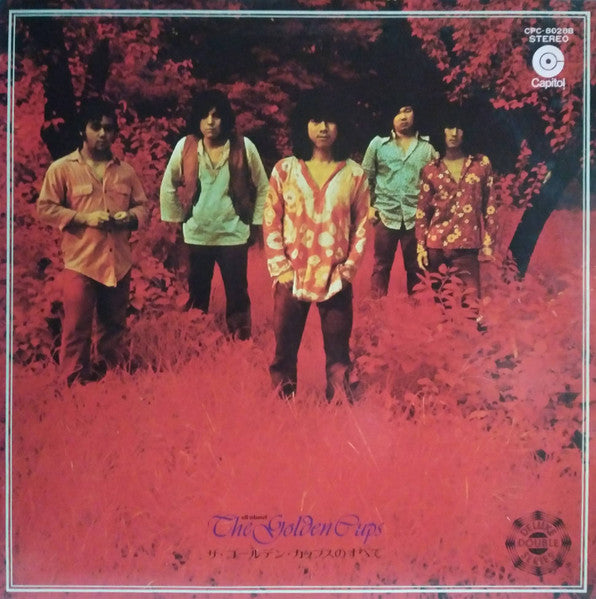 The Golden Cups : All About The Golden Cups (2xLP, Comp)