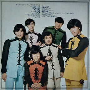 The Golden Cups : All About The Golden Cups (2xLP, Comp)