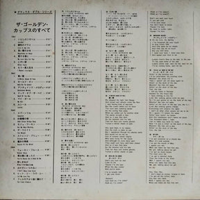 The Golden Cups : All About The Golden Cups (2xLP, Comp)