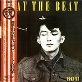 Takumi : Meat The Beat (LP)