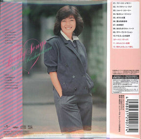 Yoshie Kashiwabara = 柏原芳恵* = 柏原よしえ* : Lovely Songs +2 = ラブリー・ソングス (CD, Album, Ltd, RE, RM, Car)