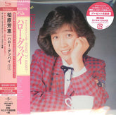 Yoshie Kashiwabara = 柏原芳恵* = 柏原よしえ* : ハロー・グッバイ +1 = Hello Good-bye (CD, Album, Ltd, RE, RM, Car)