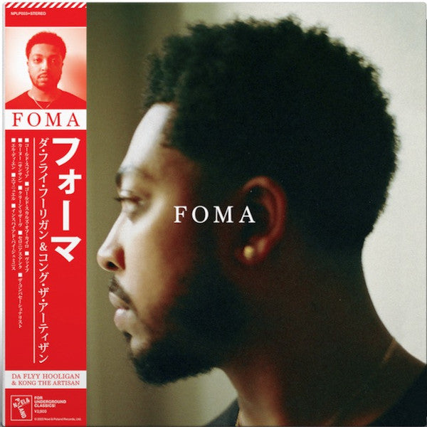 Da Flyy Hooligan, Kong The Artisan : FOMA (LP, Album, Ltd, OBI)