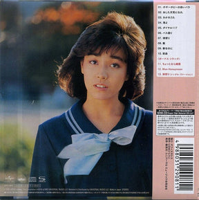 柏原芳恵* : 春なのに +3 (CD, Album, Ltd, RE, RM, SHM)