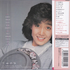 柏原芳恵* : Seventeen +6 (CD, Album, Ltd, RM, SHM)