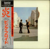 Pink Floyd : Wish You Were Here = 炎 (あなたがここにいてほしい) (LP, Album, 140)