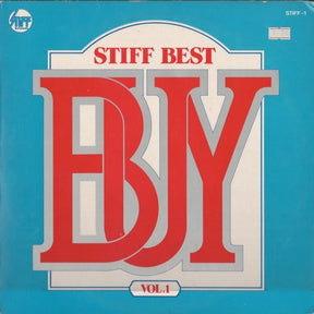 Various : Stiff Best Buy Vol. 1 (12", Comp)