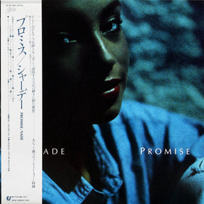 Sade : Promise (LP, Album, Gat)