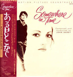 John Barry : ある日どこかで = Somewhere In Time (Original Motion Picture Soundtrack) (LP, Album)