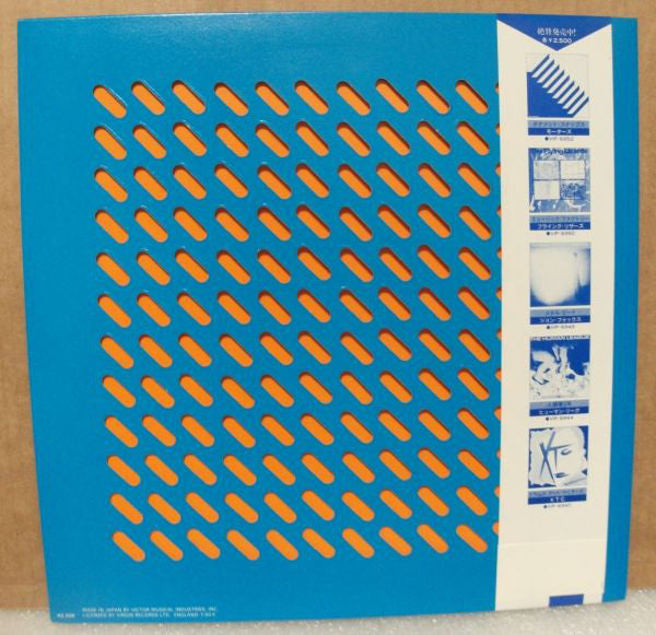 Orchestral Manoeuvres In The Dark : Orchestral Manoeuvres In The Dark (LP, Album)