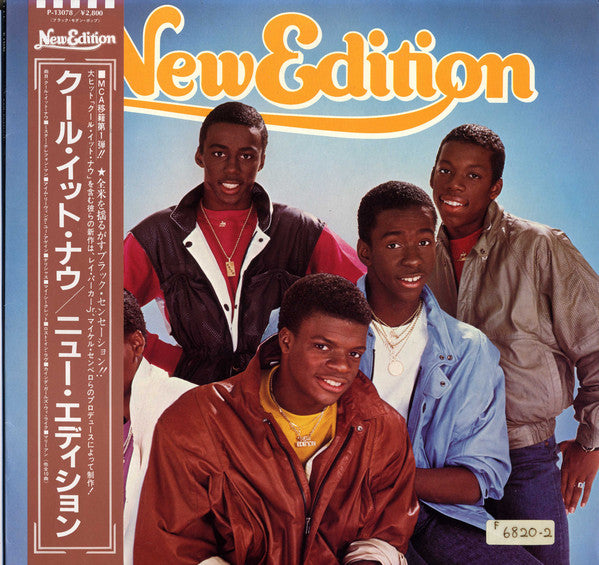 New Edition : New Edition (LP, Album)