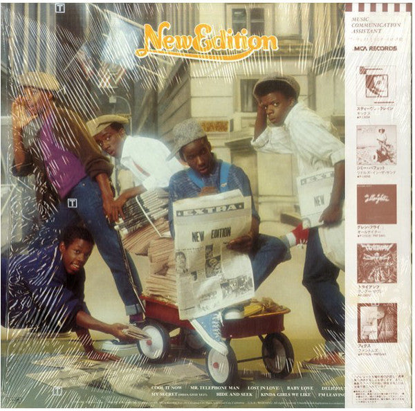 New Edition : New Edition (LP, Album)