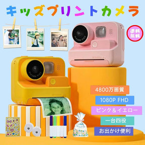 Instant Print Camera for Kids Ver. 2, Pink