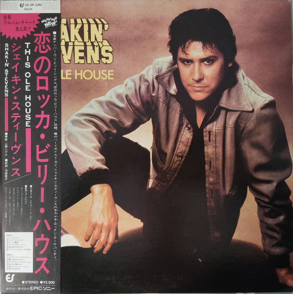 Shakin' Stevens : This Ole House (LP, Album)