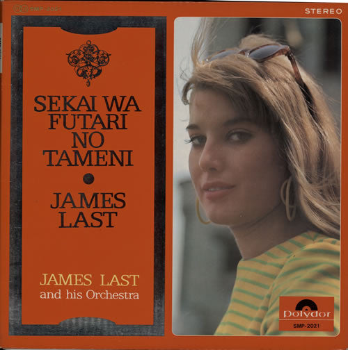 James Last : Sekai Wa Futari No Tameni (LP, Album, Gat)
