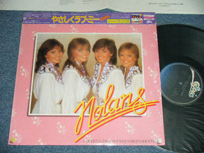 The Nolans = ノーランズ* : Don't Love Me Too Hard = やさしくラブ・ミー (LP, Album)