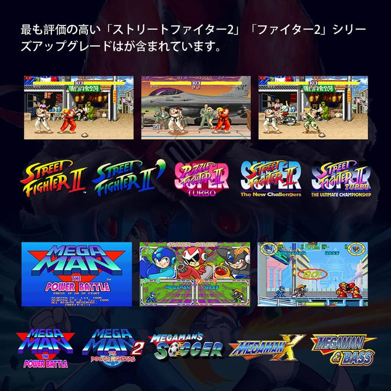 Home CAPCOM Retro Station Arcade Console (Preloaded with Street Fighter ...