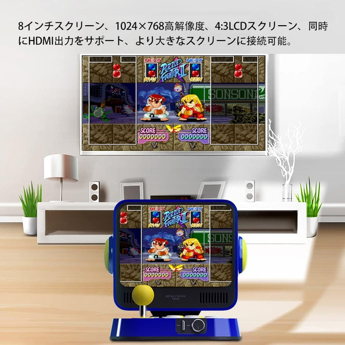 Home CAPCOM Retro Station Arcade Console (Preloaded with Street Fighter ...