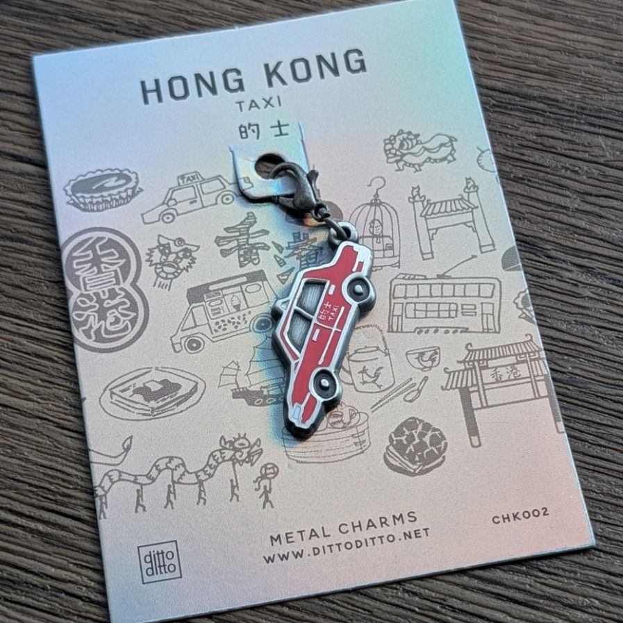 Hong Kong Theme Metal Charm