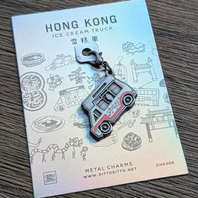 Hong Kong Theme Metal Charm