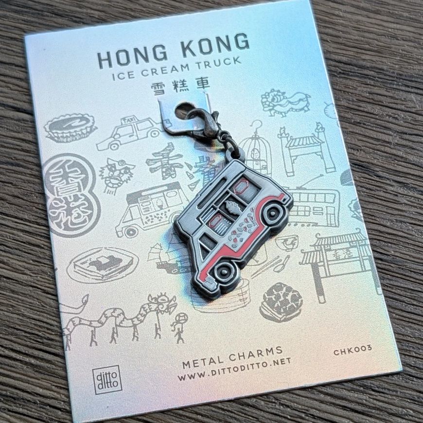 Hong Kong Theme Metal Charm