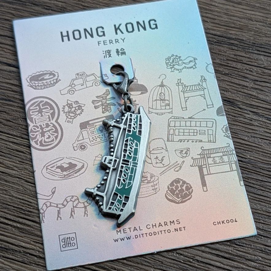 Hong Kong Theme Metal Charm