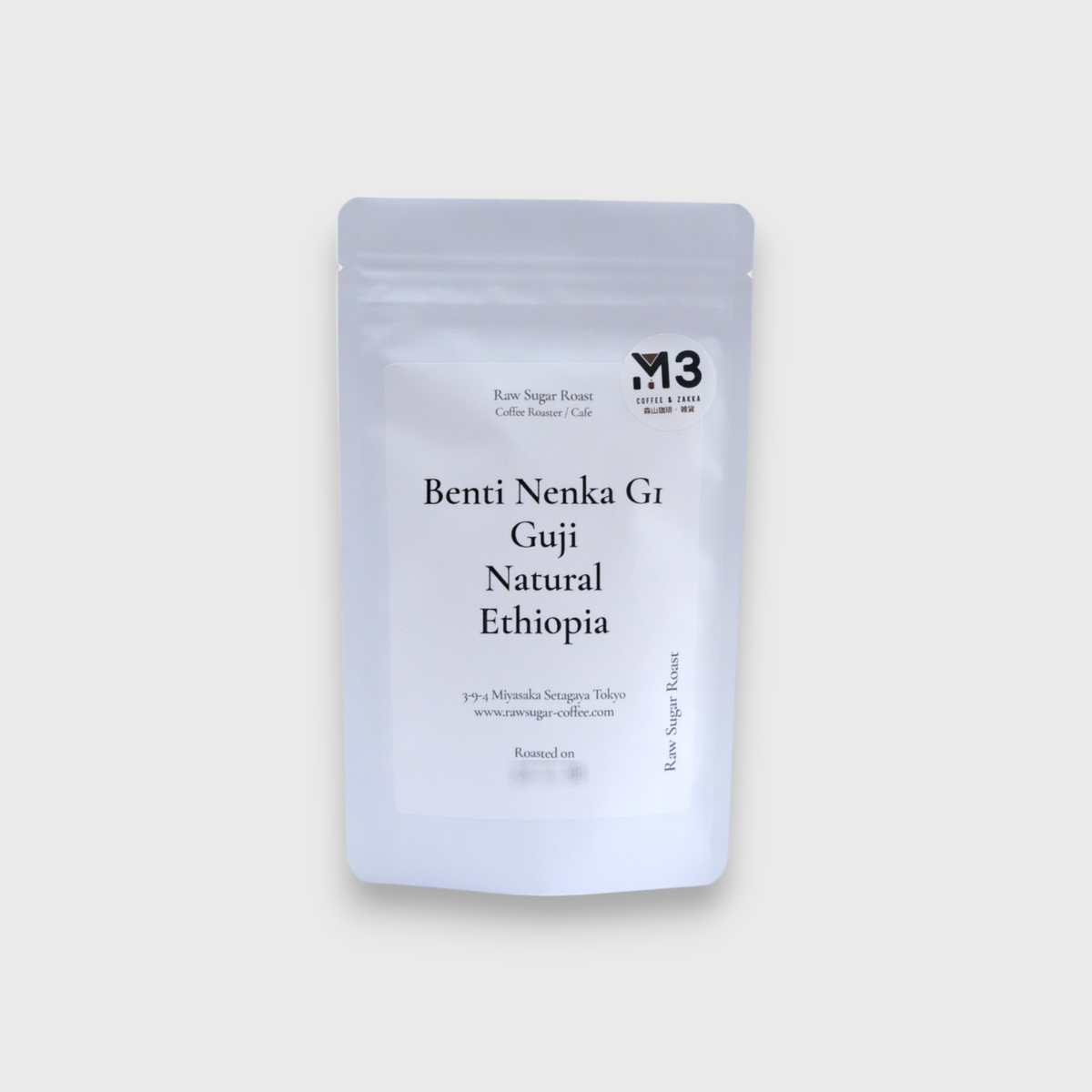 Raw Sugar Roast ETHIOPIA Benti Nenka G1