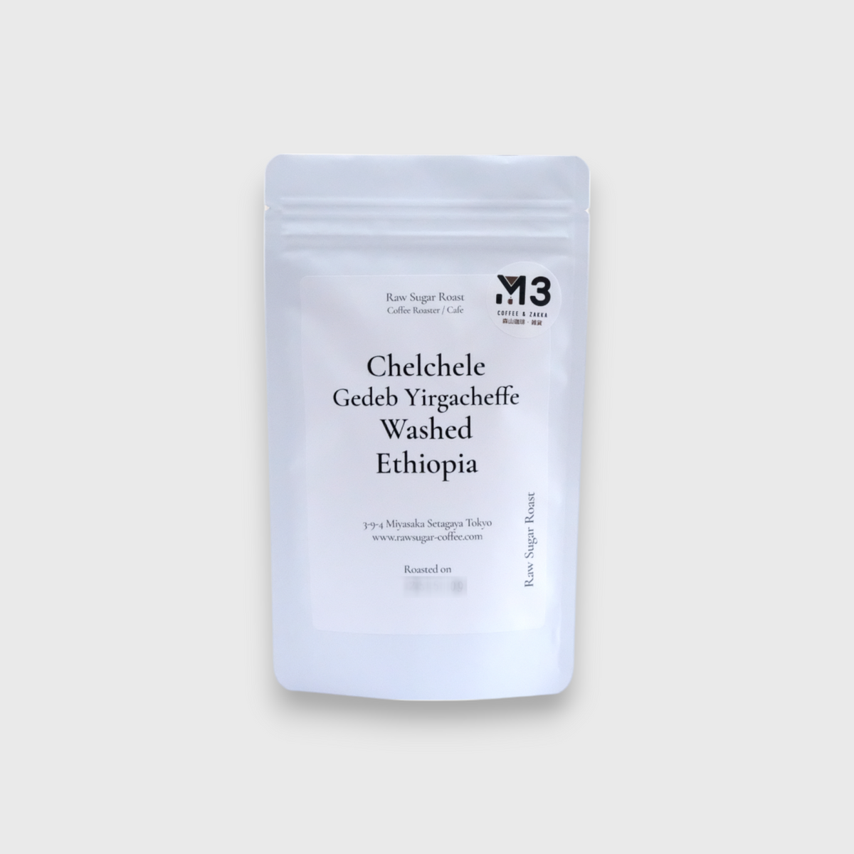 Raw Sugar Roast ETHIOPIA Chelchele