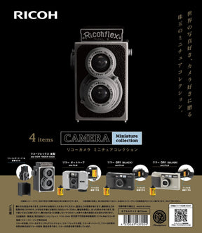 RICOH Camera Miniature Collection Blind Box