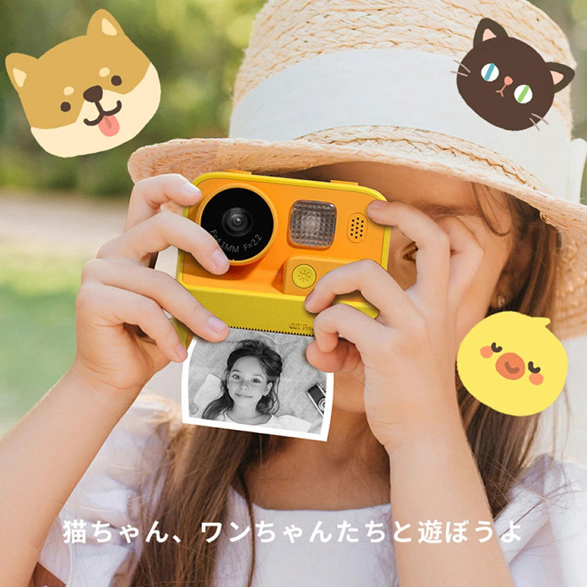 Instant Print Camera for Kids, Orange | Kiddoo - Wake Concept Store  