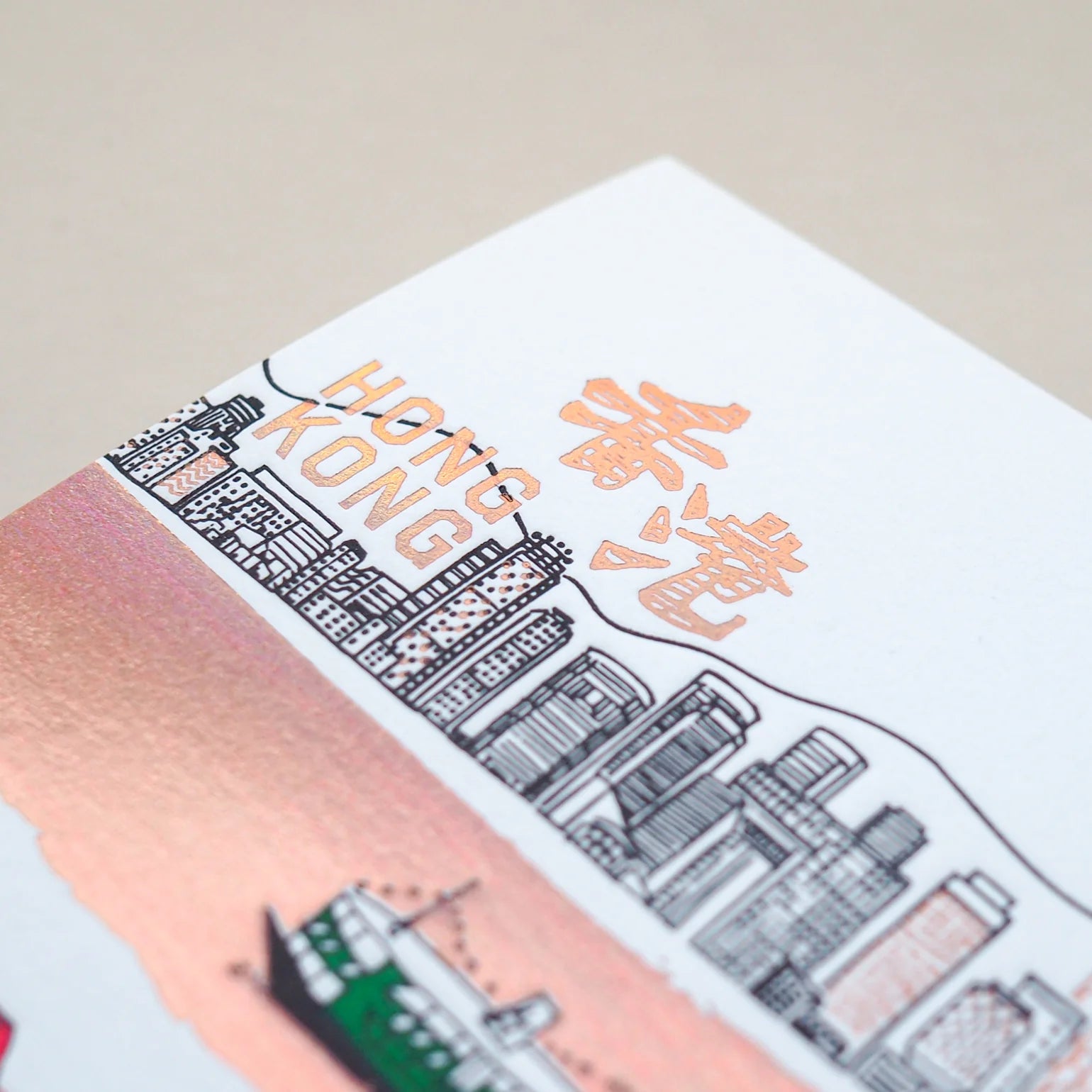Hong Kong Letterpress Greeting Card