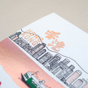 Hong Kong Letterpress Greeting Card