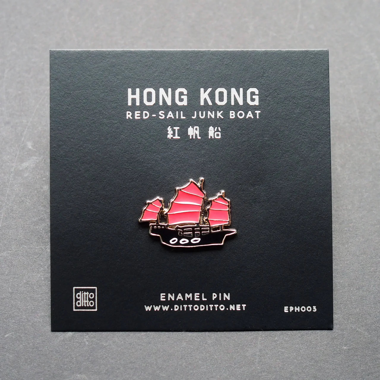 Hong Kong Transportation Theme Enamel Pin