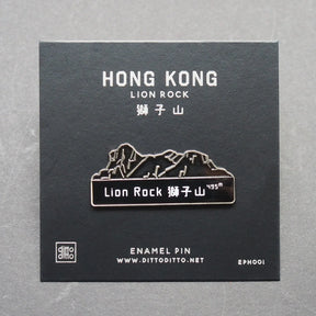 Hong Kong Theme Enamel Pin