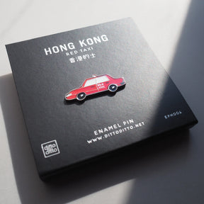 Hong Kong Transportation Theme Enamel Pin