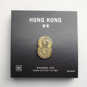 Hong Kong Theme Enamel Pin