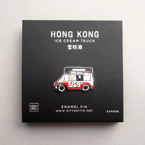 Hong Kong Transportation Theme Enamel Pin