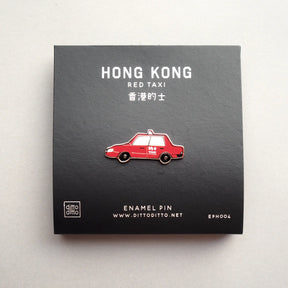 Hong Kong Transportation Theme Enamel Pin