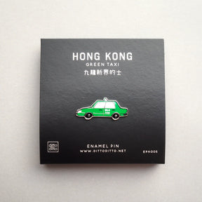 Hong Kong Transportation Theme Enamel Pin